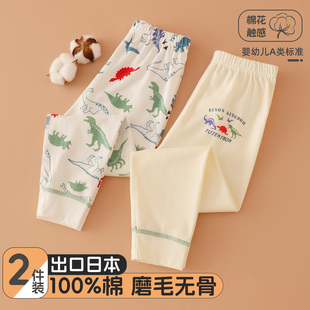 2026新款儿童纯棉秋裤春秋冬男童家居裤睡裤小宝宝卡通恐龙棉毛裤