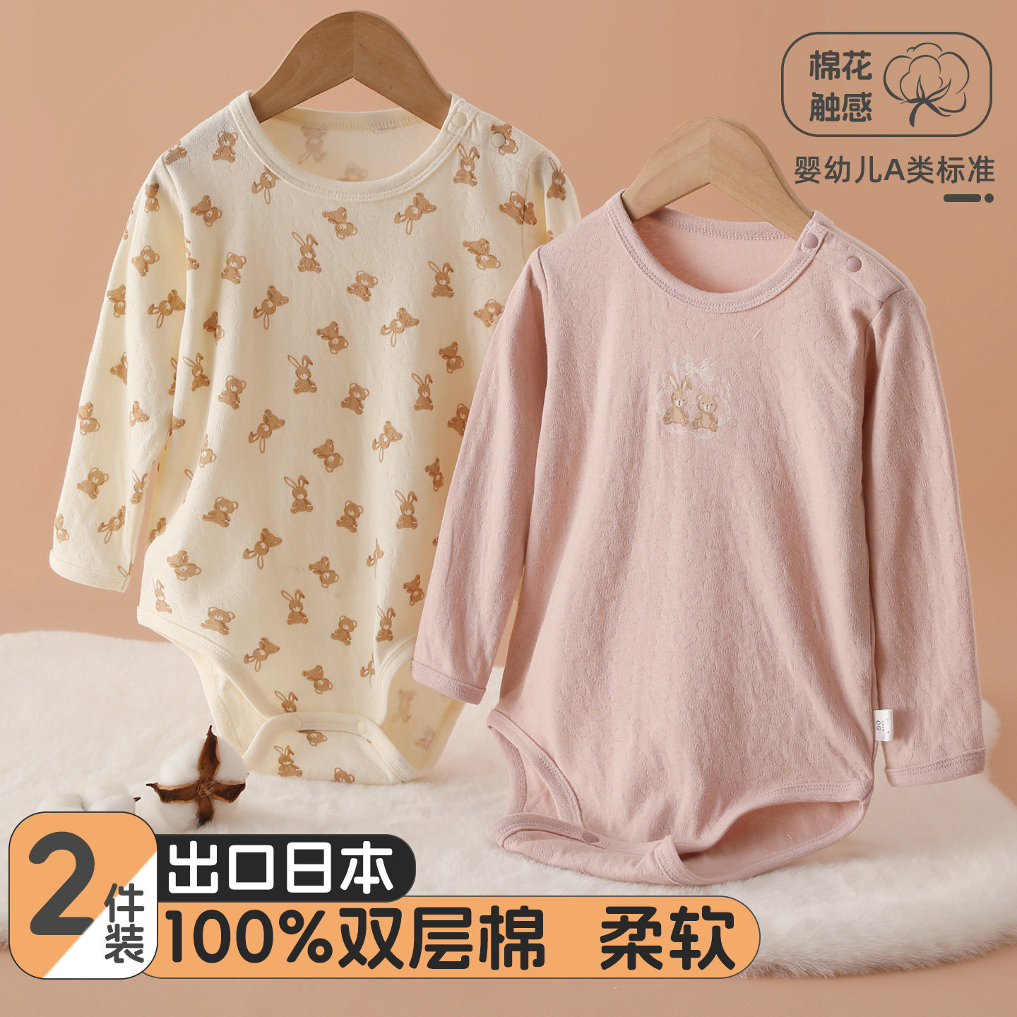 日系新生婴儿三角包屁衣秋冬宝宝连体衣双层加厚小童哈衣爬服睡衣