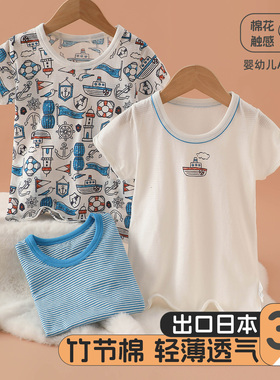 夏季全棉儿童短袖T恤0-3-6-9岁宝宝上衣卡通半袖薄款透气居家睡衣