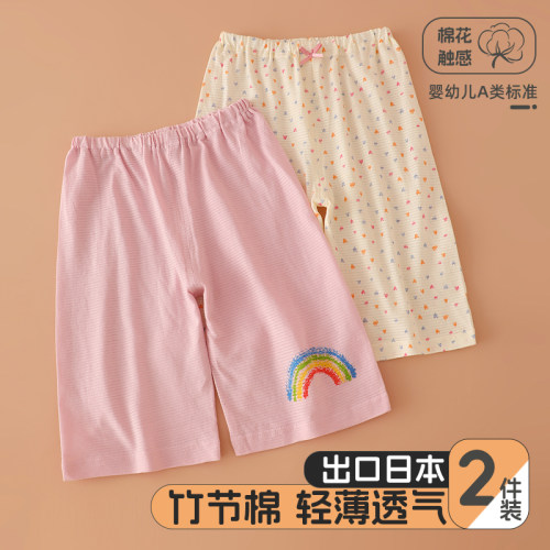 2件女童7分裤纯棉夏季薄款睡裤