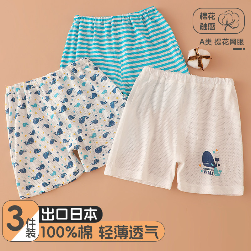 3件装纯棉男童短裤小童睡裤薄款图片