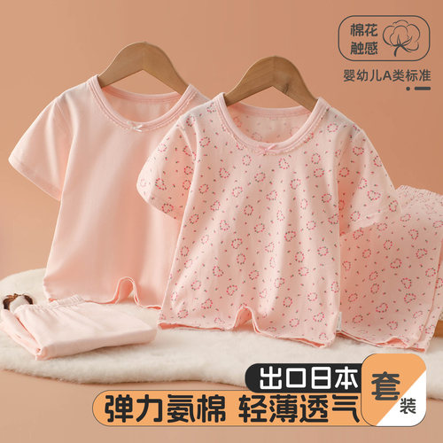 夏季女童纯棉A类短袖睡衣套装