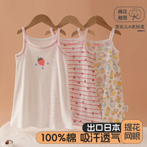 100%纯棉女宝宝睡裙夏季