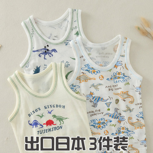 2025新款儿童纯棉背心夏季薄款