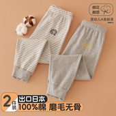 儿童纯棉秋裤 打底裤 秋冬男童线裤 全棉磨毛中小童无骨条纹保暖衬裤