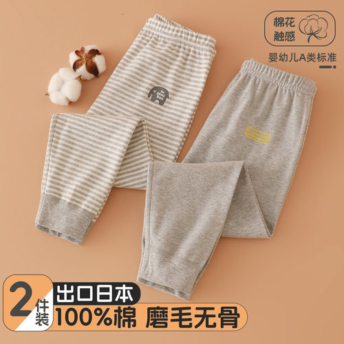 儿童纯棉秋裤秋冬男童线裤