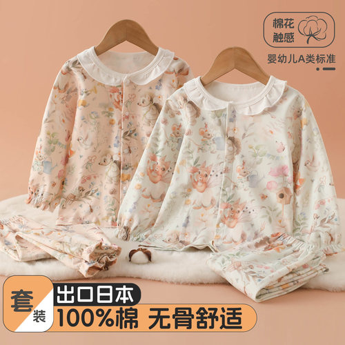 雨的印记纯棉婴儿公主秋衣秋裤