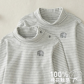 A类纯棉儿童打底衫 中小童女童半高领内搭宝宝长袖 T恤男童秋衣上衣