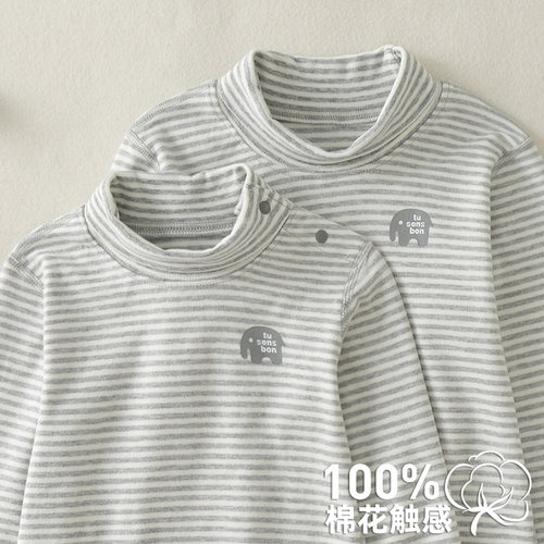 100%纯棉儿童打底衫男女童秋衣