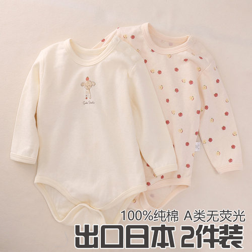 雨的印记纯棉婴儿春秋冬连体衣