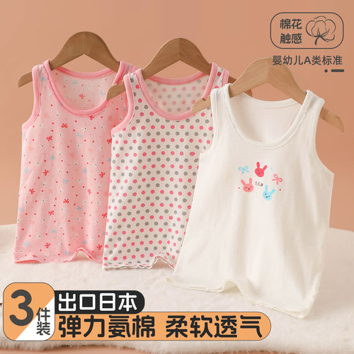 宝宝无荧光A类外穿T恤纯棉背心