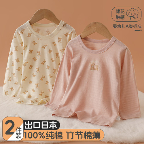 100%纯棉2件男女宝宝长袖T恤