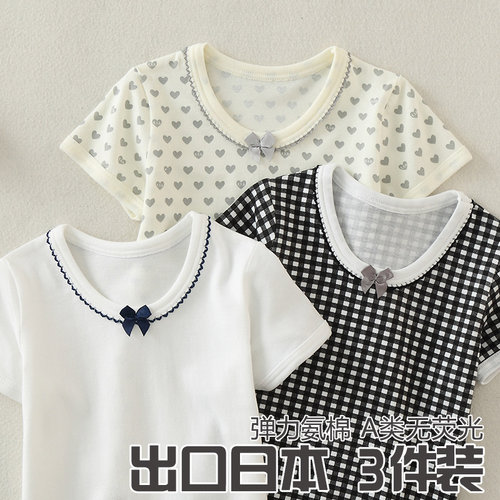 2026夏季新款女童纯棉短袖纯色