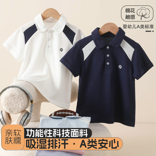 雨的印记儿童速干短袖POLO衫