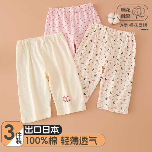 3件装女童5分家居裤睡裤100%纯棉