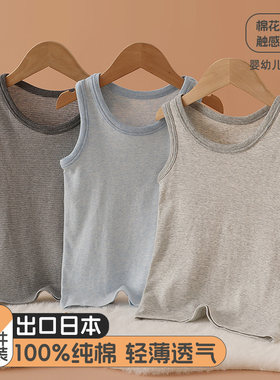 3件装男童百搭外穿纯棉小背心