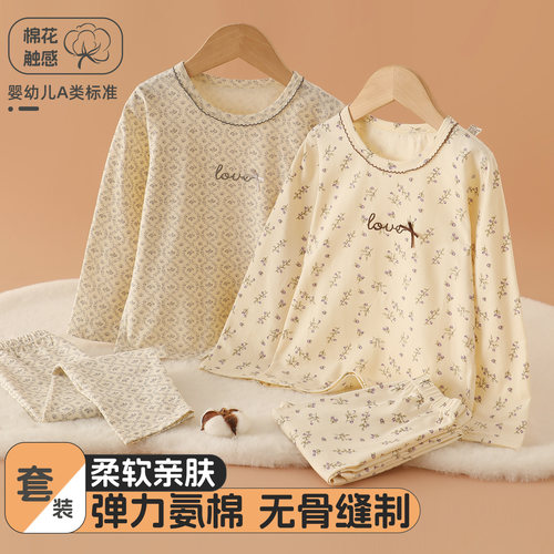 儿童纯棉内衣套装男女童家居睡衣