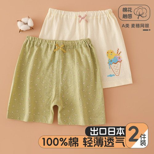 日系2件儿童短裤夏季网眼睡裤