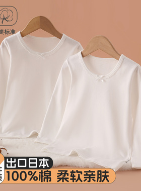 儿童白色长袖t恤春秋冬中小童百搭打底衫男女童纯棉上衣宝宝秋衣