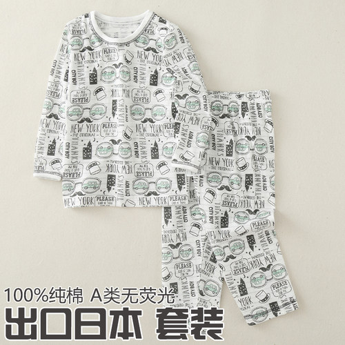 男童长袖家居服套装夏季薄款纯棉