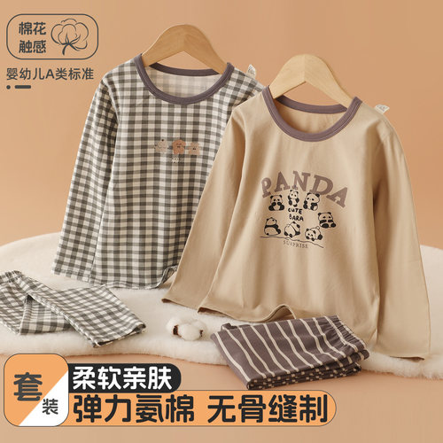 儿童无骨秋衣秋裤纯棉家居服套装