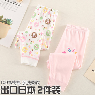 纯棉无痕打底裤 衬裤 2件保暖裤 棉毛裤 女宝宝绒裤 日系春秋女童秋裤