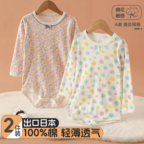 雨的印记100%棉婴儿长袖哈衣
