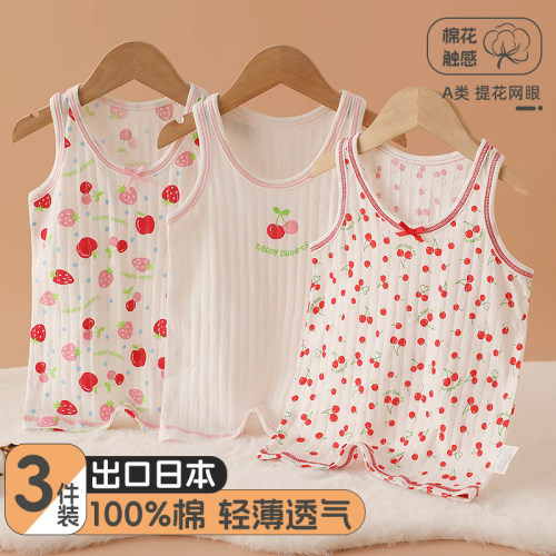 3件装夏季薄款纯棉女宝宝背心