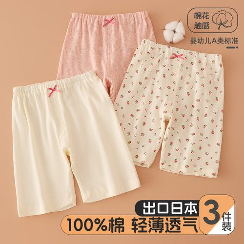 3件装女童5分家居裤睡裤100%纯棉