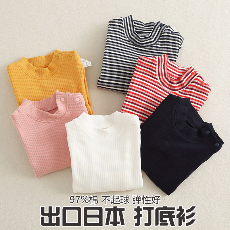 纯色女童针织衫纯棉高领打底衫