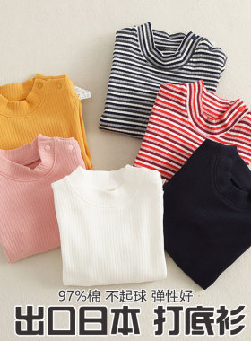 纯色女童针织衫纯棉高领打底衫