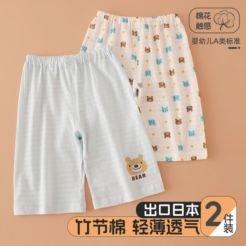 2件男女童7分裤纯棉夏季薄款睡裤图片