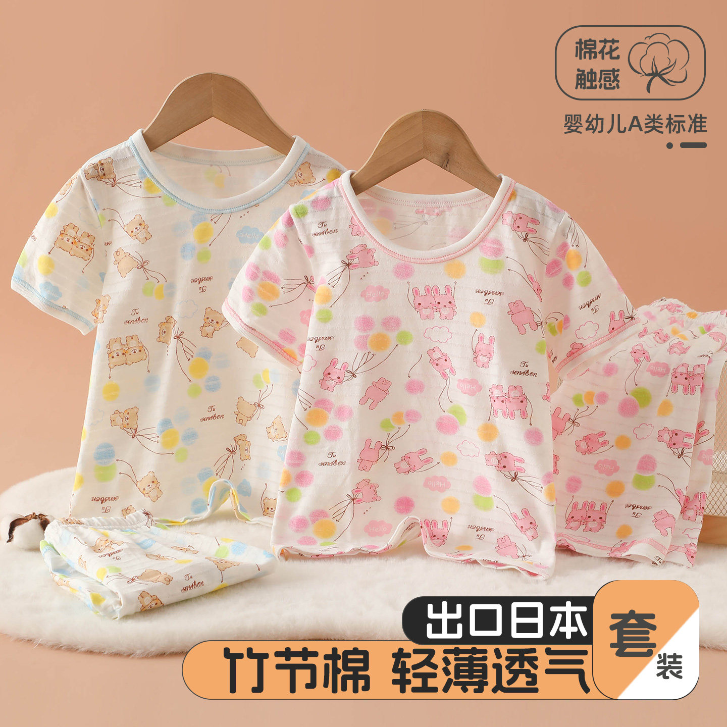 宝宝短袖5分裤套装纯棉A类家居服儿夏季新款童睡衣中小童两件套