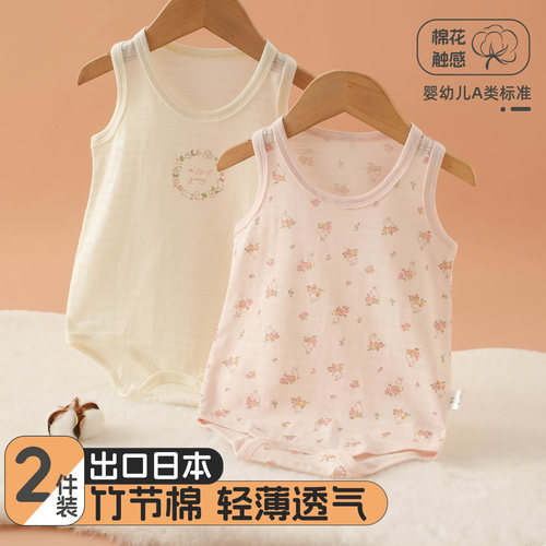 雨的印记夏季纯棉新生儿哈衣