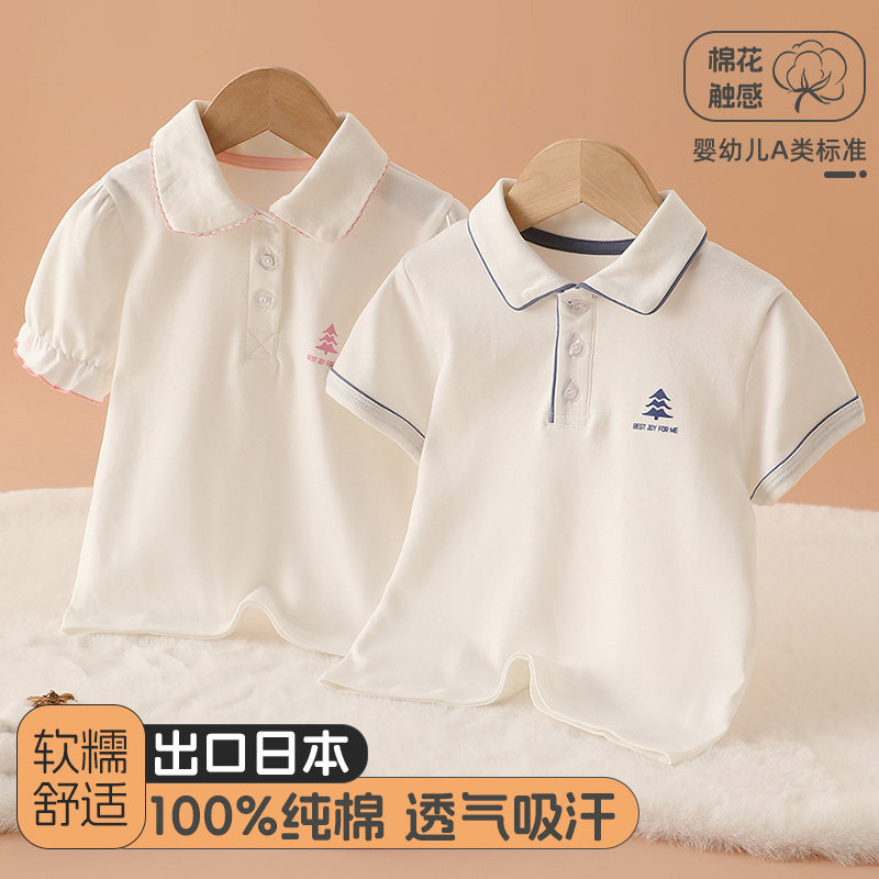 【断码清仓】儿童polo衫白色校服短袖幼儿园演出服男女童上衣宝宝图片