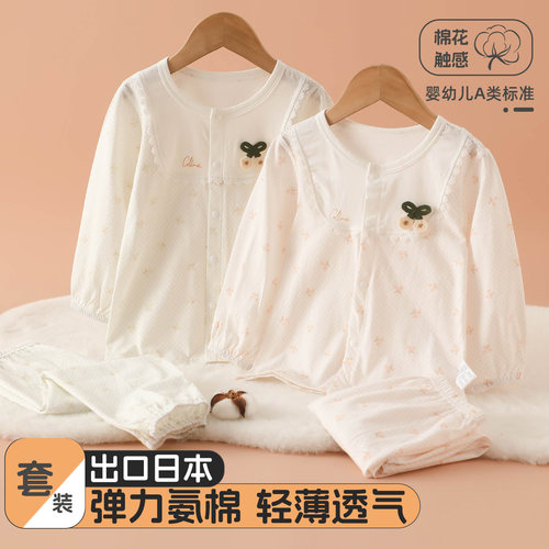 婴儿纯棉开衫分体式家居服套装