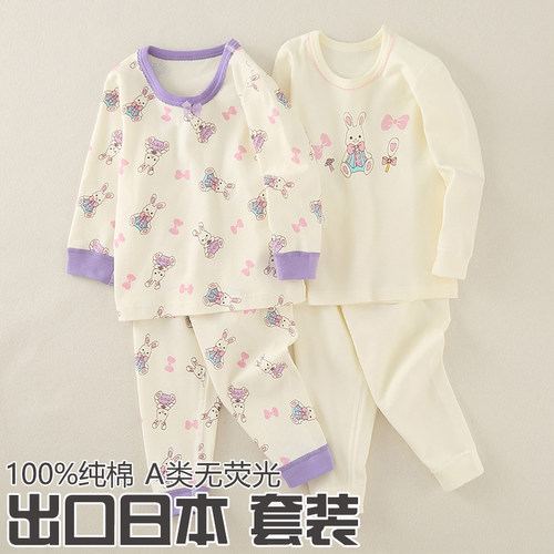 女童全棉内衣套装春秋纯棉秋衣裤