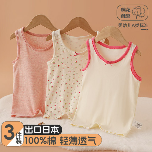 四季女童打底衫吸汗纯棉背心内衣