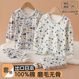 线衣线裤 纯棉无骨保暖内衣中大童秋冬款 男童秋衣秋裤 A类儿童套装