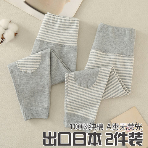 儿童高腰护肚裤宝宝秋裤纯棉线裤