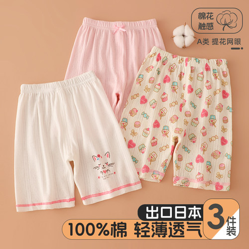 3件装女童5分家居裤睡裤100%纯棉