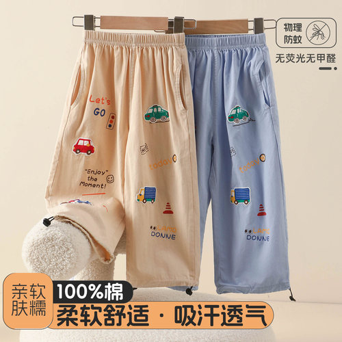 男童纯棉夏季防蚊束脚工装裤