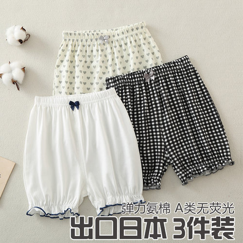 2026新款女童纯棉花苞短裤三分裤