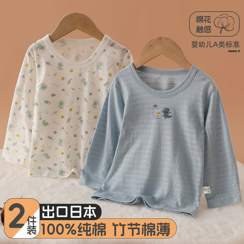 100%纯棉2件男女宝宝长袖T恤