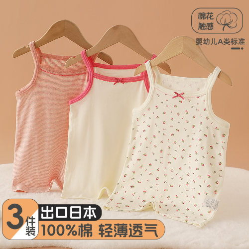 日系3件装女童吊带全棉薄款