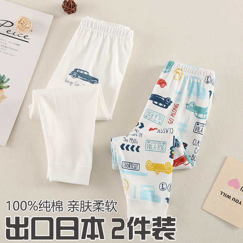 男童秋衣秋裤纯棉无骨棉毛保暖裤