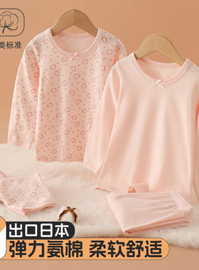 女童长袖长裤套装纯棉宝宝秋衣裤