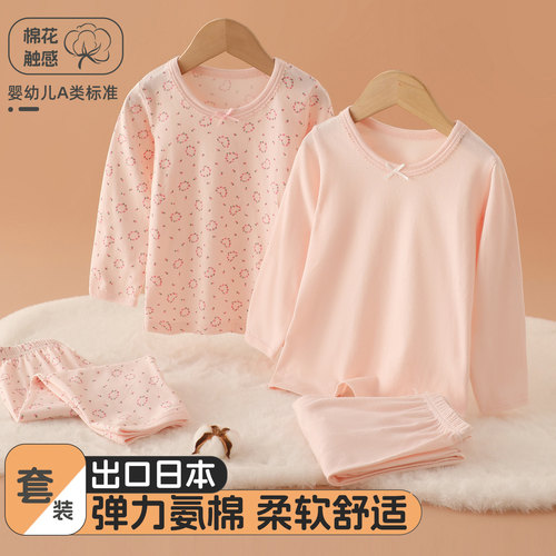 女童长袖长裤套装纯棉宝宝秋衣裤