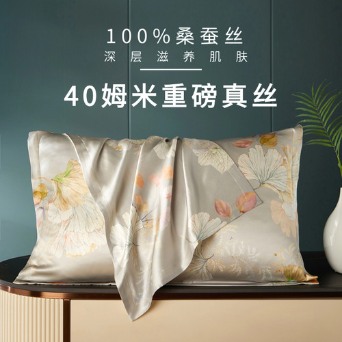高端礼品丨40姆米真丝枕套礼盒装