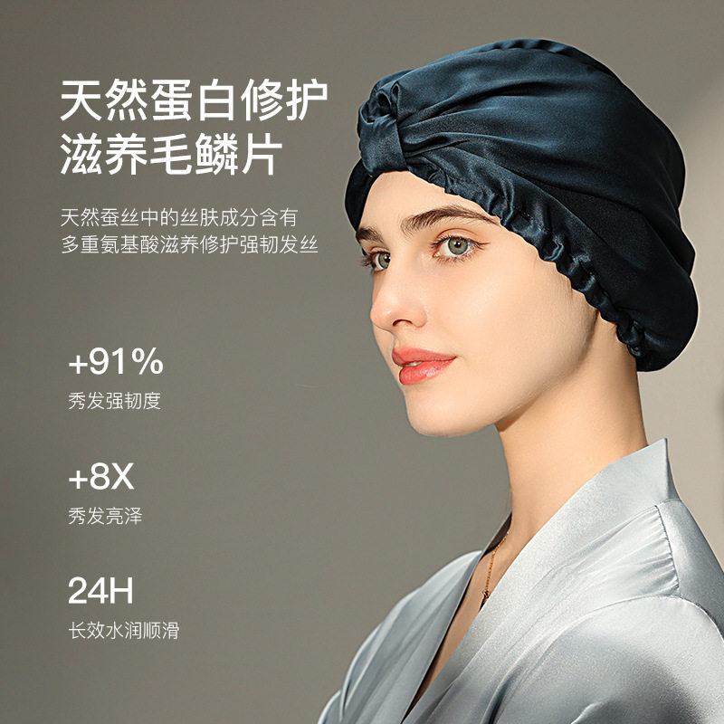 ins博主同款护发睡帽丨40姆米真丝100%桑蚕丝包头堆堆帽月子 - 实物图